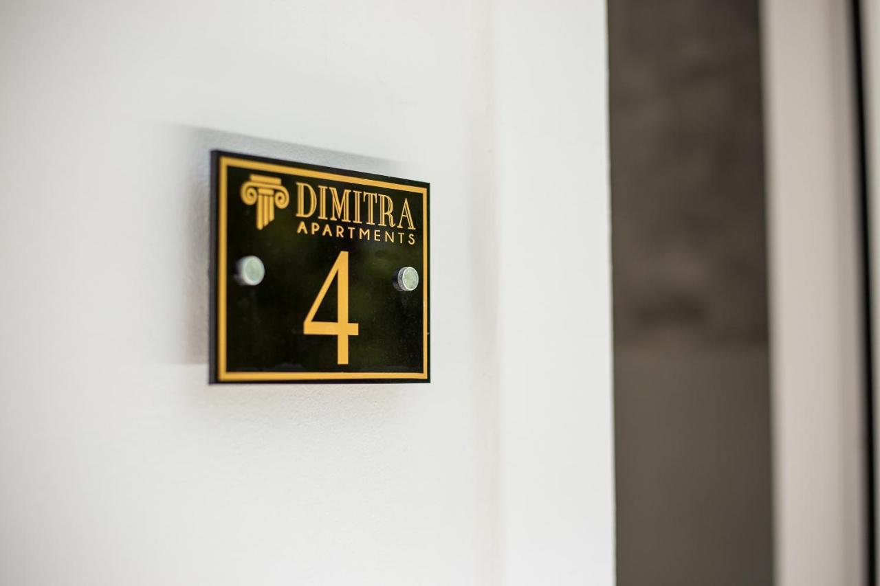 Dimitra Center *